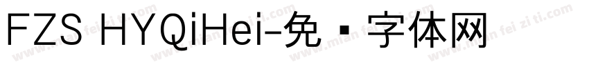 FZS HYQiHei字体转换